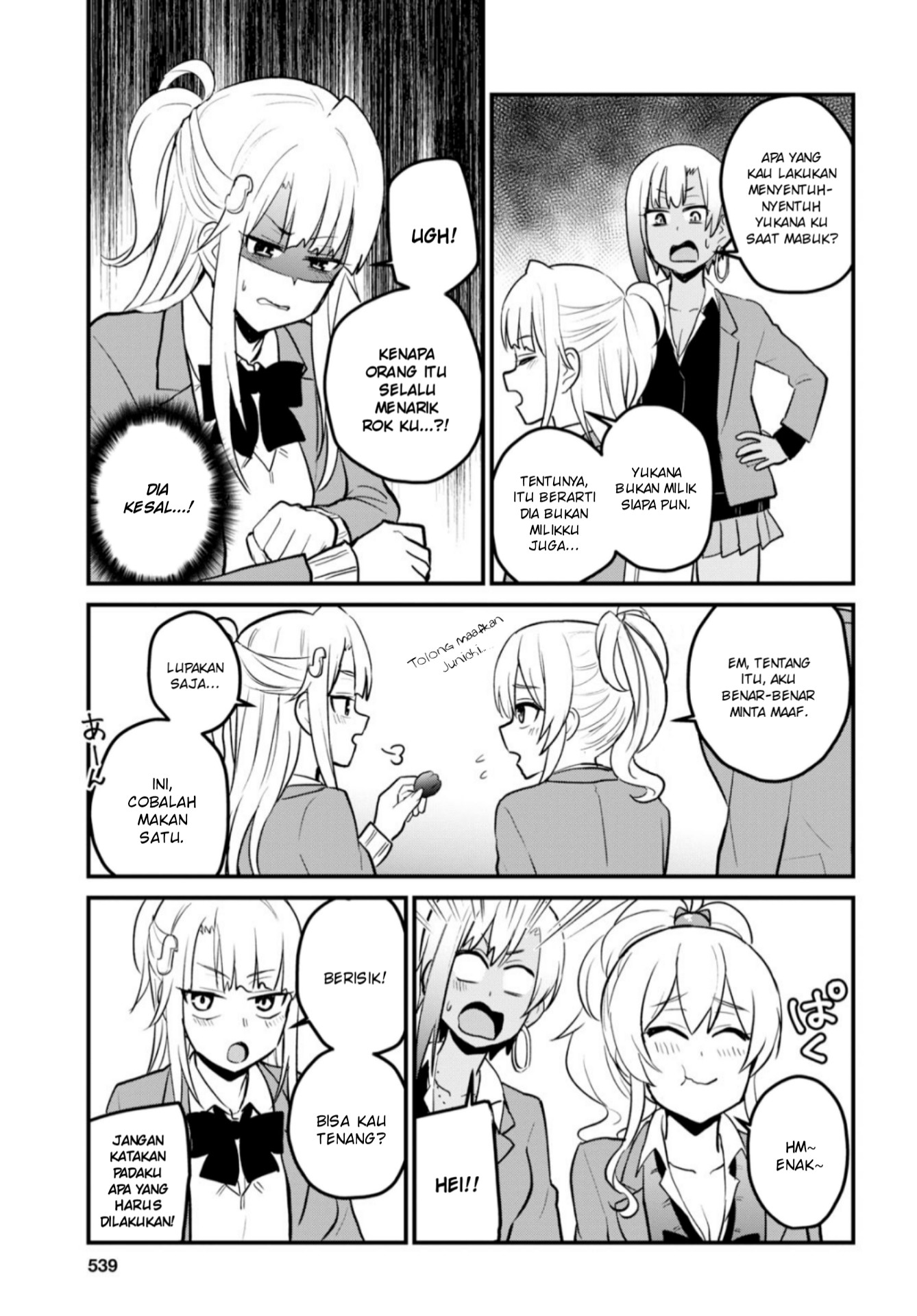 Hajimete no Gal Chap 91 - Next Chap 92