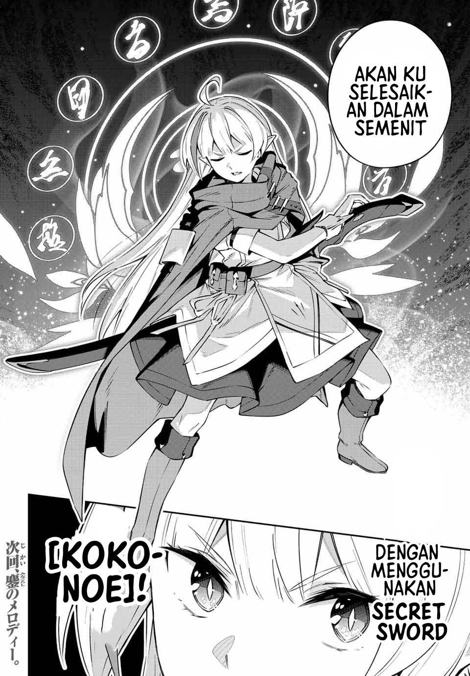 Destiny Unchain Online Chap 15 - Next Chap 16