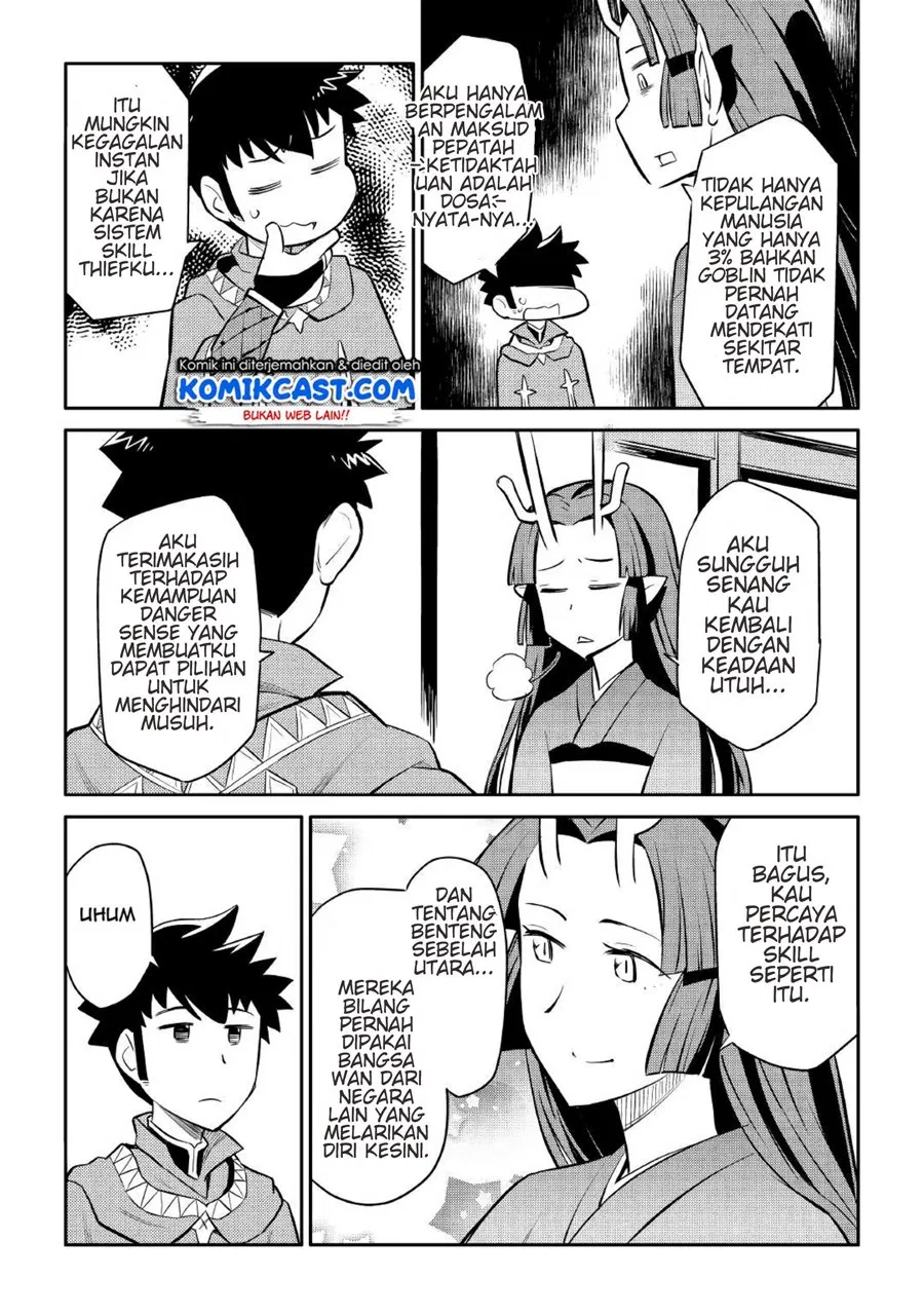 Toaru Ossan no VRMMO Katsudouki Chap 39 - Next Chap 40