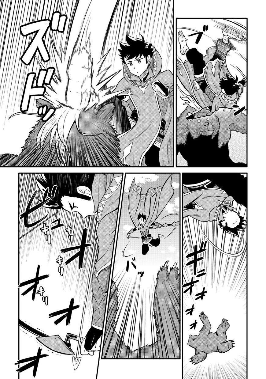 Toaru Ossan no VRMMO Katsudouki Chap 34 - Next Chap 35