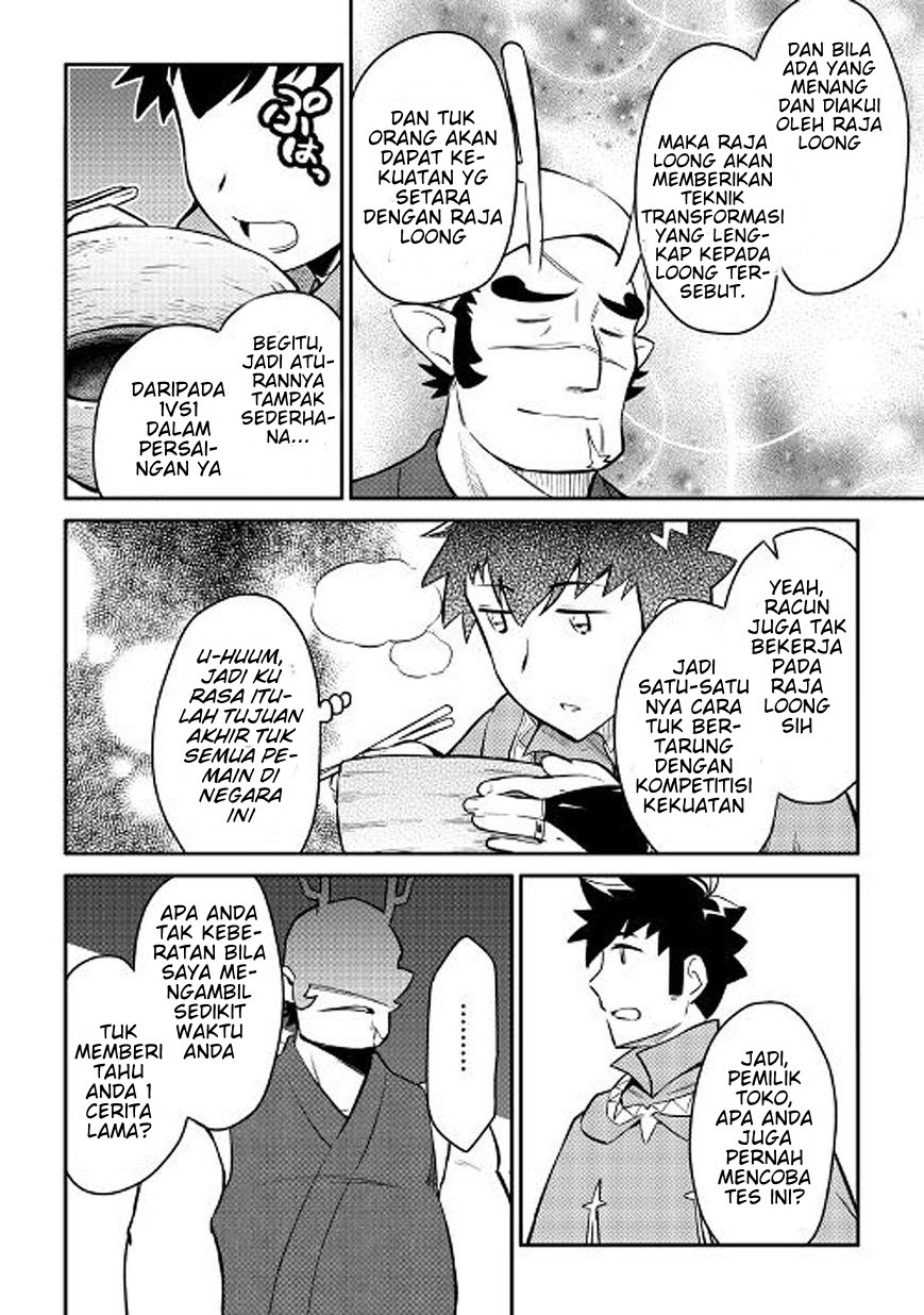 Toaru Ossan no VRMMO Katsudouki Chap 35 - Next Chap 36