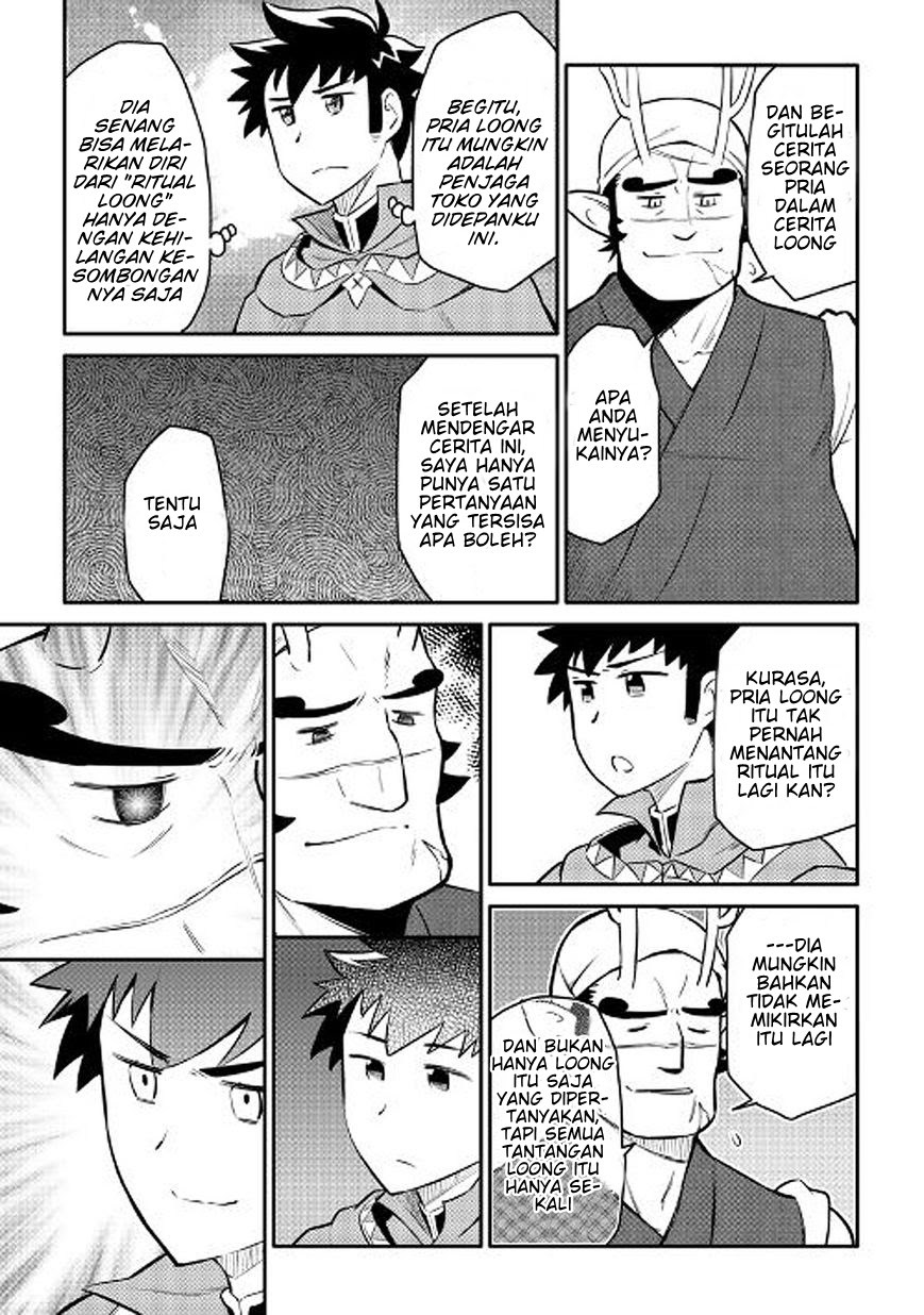 Toaru Ossan no VRMMO Katsudouki Chap 35 - Next Chap 36