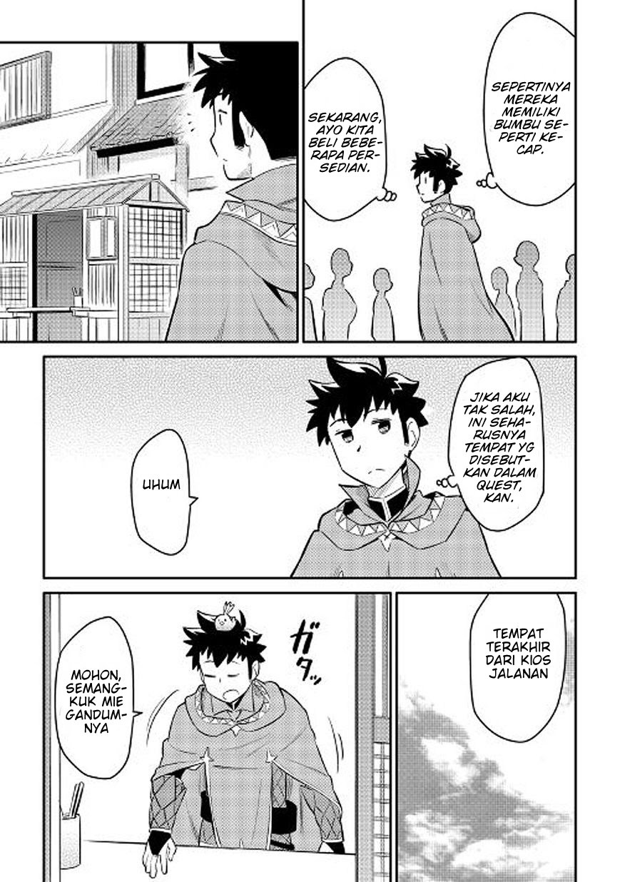 Toaru Ossan no VRMMO Katsudouki Chap 35 - Next Chap 36