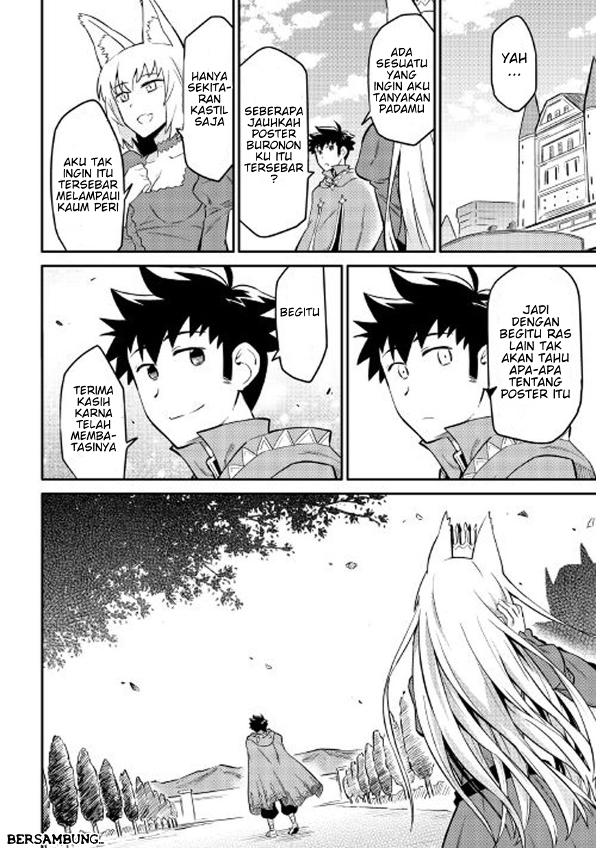 Toaru Ossan no VRMMO Katsudouki Chap 31 - Next Chap 32