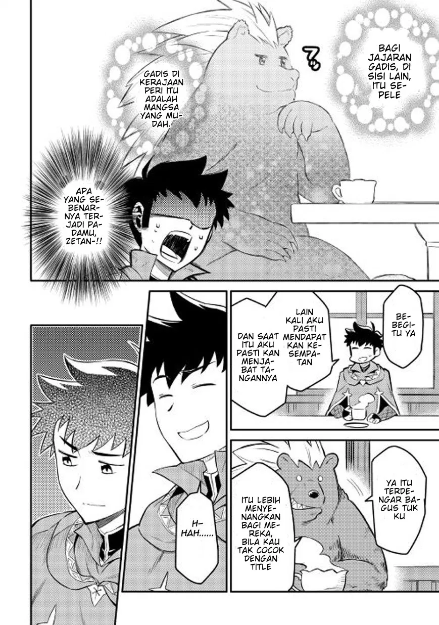 Toaru Ossan no VRMMO Katsudouki Chap 32 - Next Chap 33