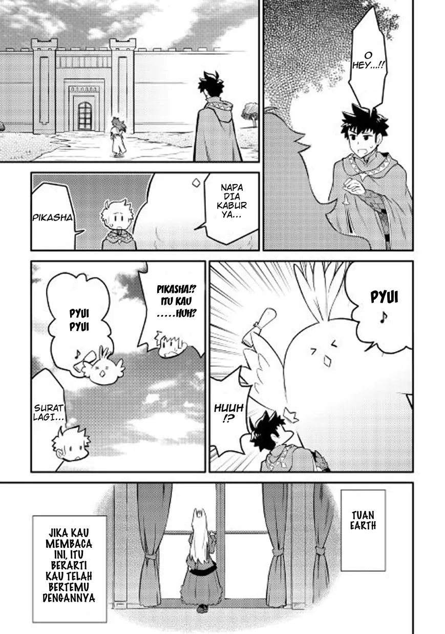 Toaru Ossan no VRMMO Katsudouki Chap 32 - Next Chap 33