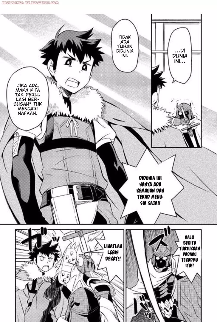 Toaru Ossan no VRMMO Katsudouki Chap 15 - Next Chap 16