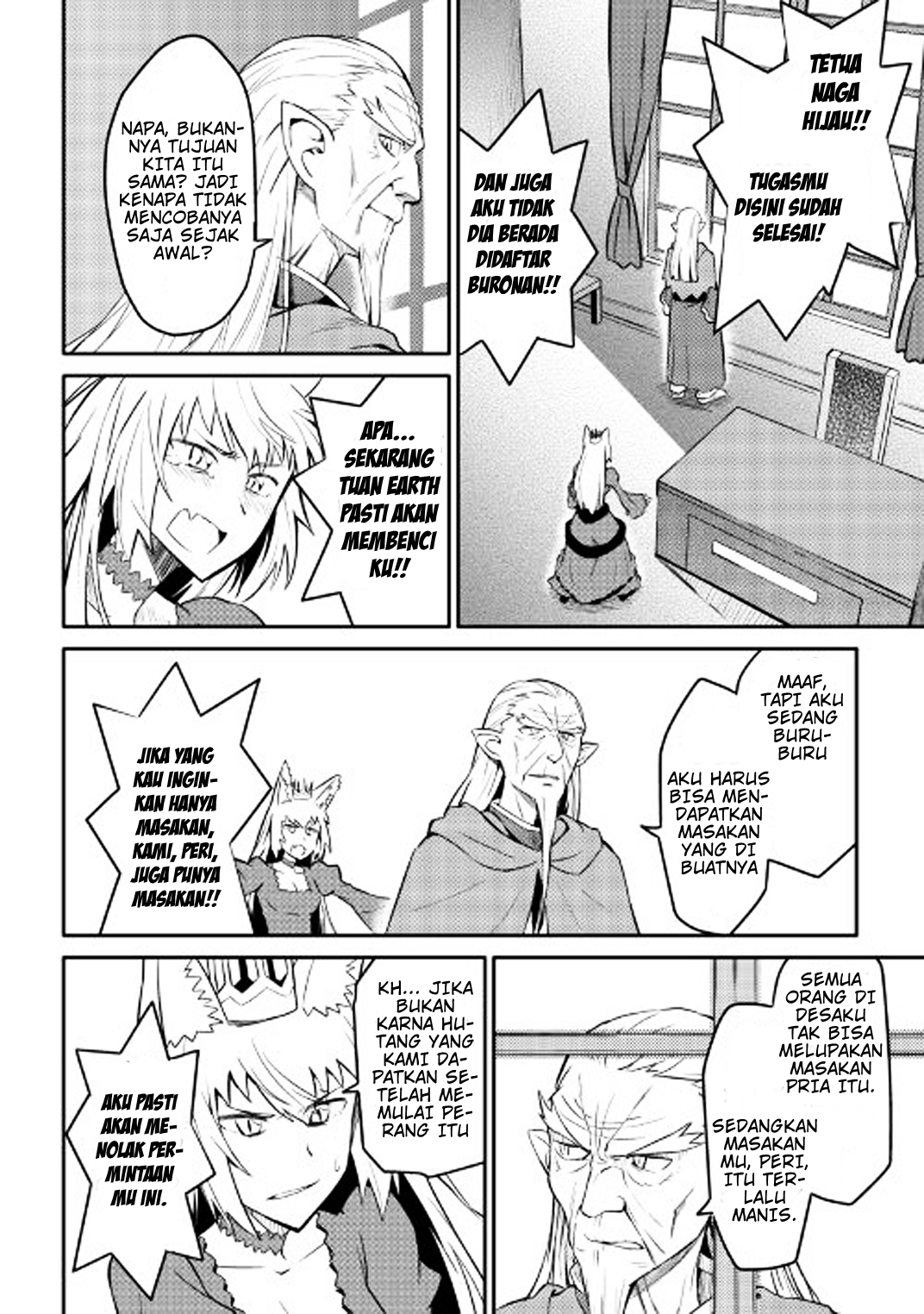 Toaru Ossan no VRMMO Katsudouki Chap 29 - Next Chap 30