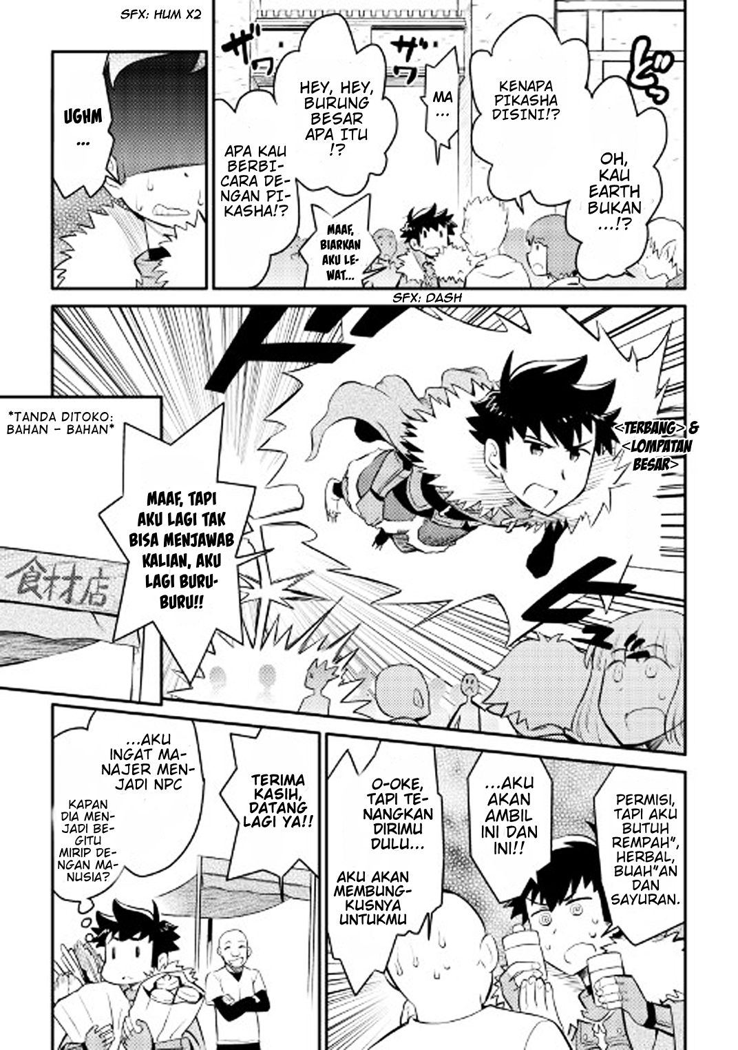 Toaru Ossan no VRMMO Katsudouki Chap 24 - Next Chap 25