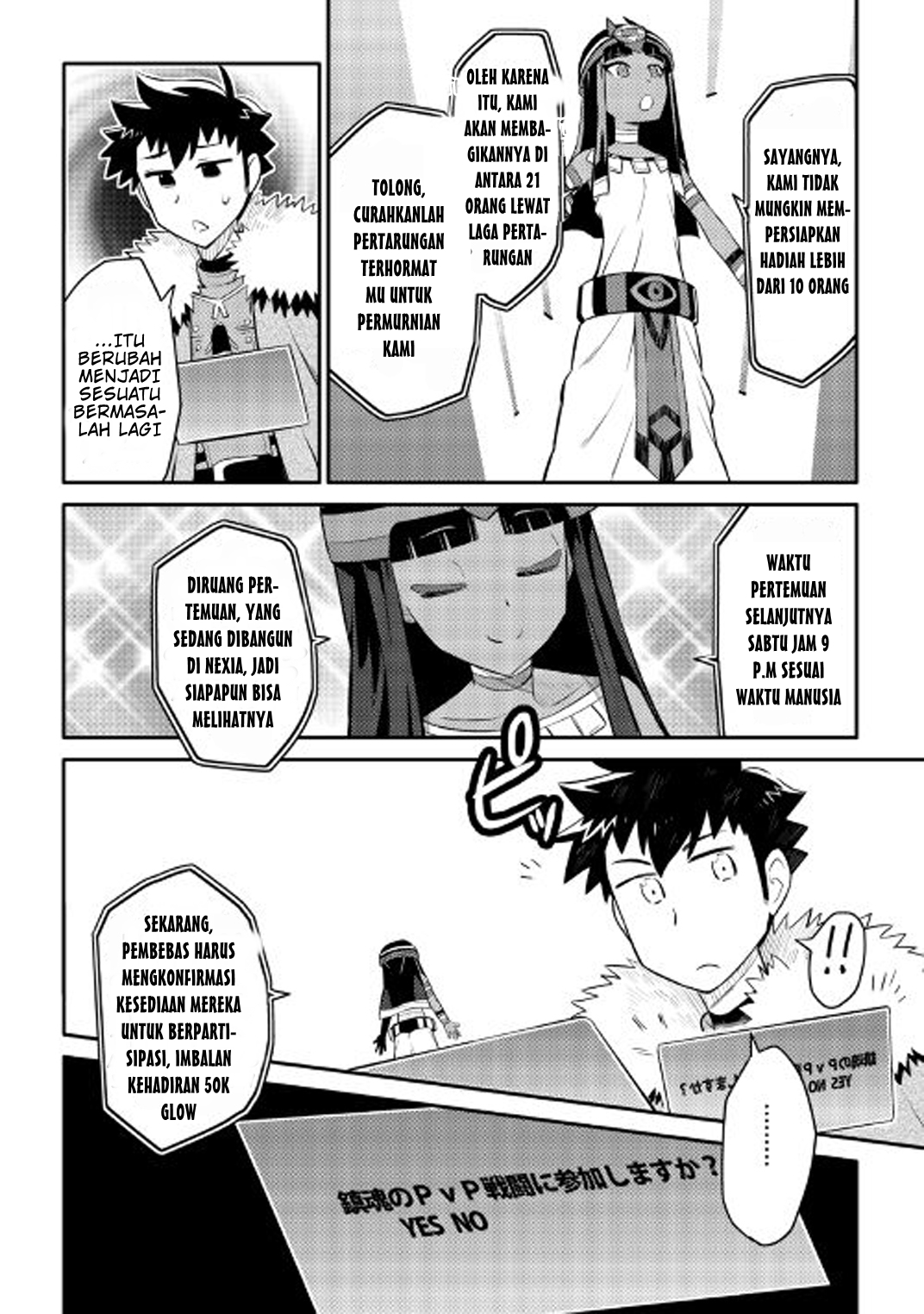 Toaru Ossan no VRMMO Katsudouki Chap 25 - Next Chap 26