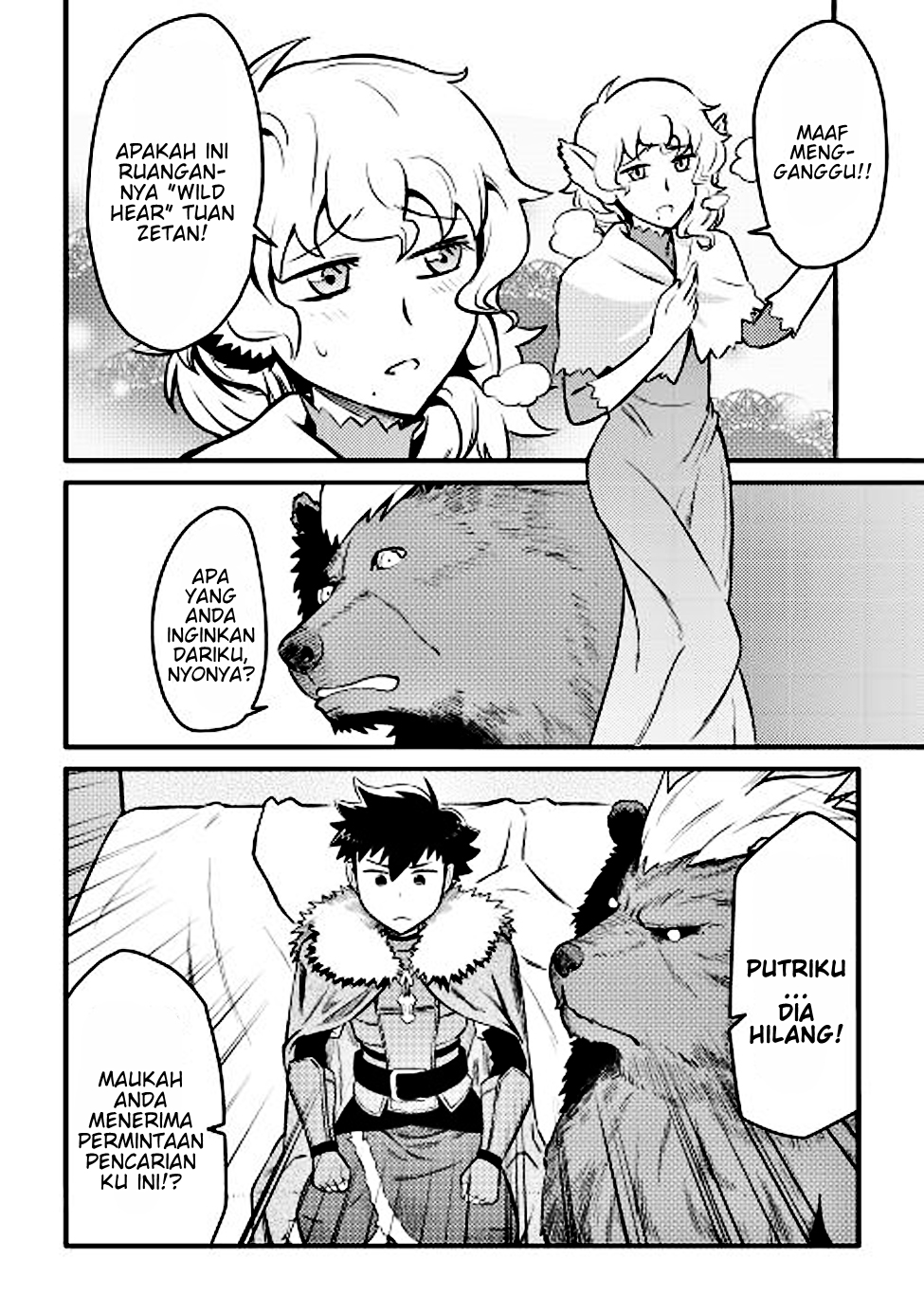 Toaru Ossan no VRMMO Katsudouki Chap 21 - Next Chap 22