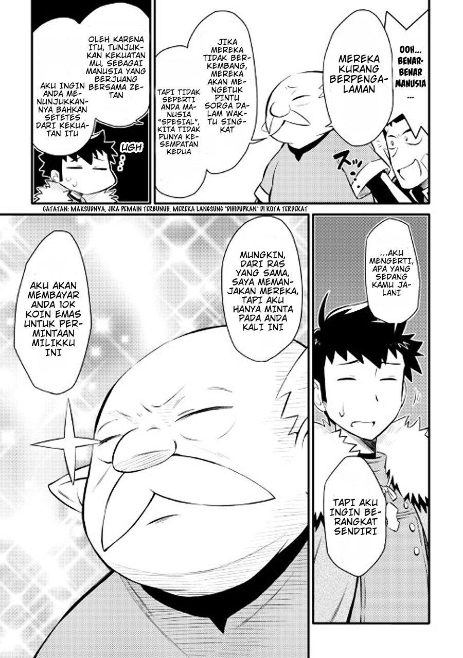 Toaru Ossan no VRMMO Katsudouki Chap 23 - Next Chap 24