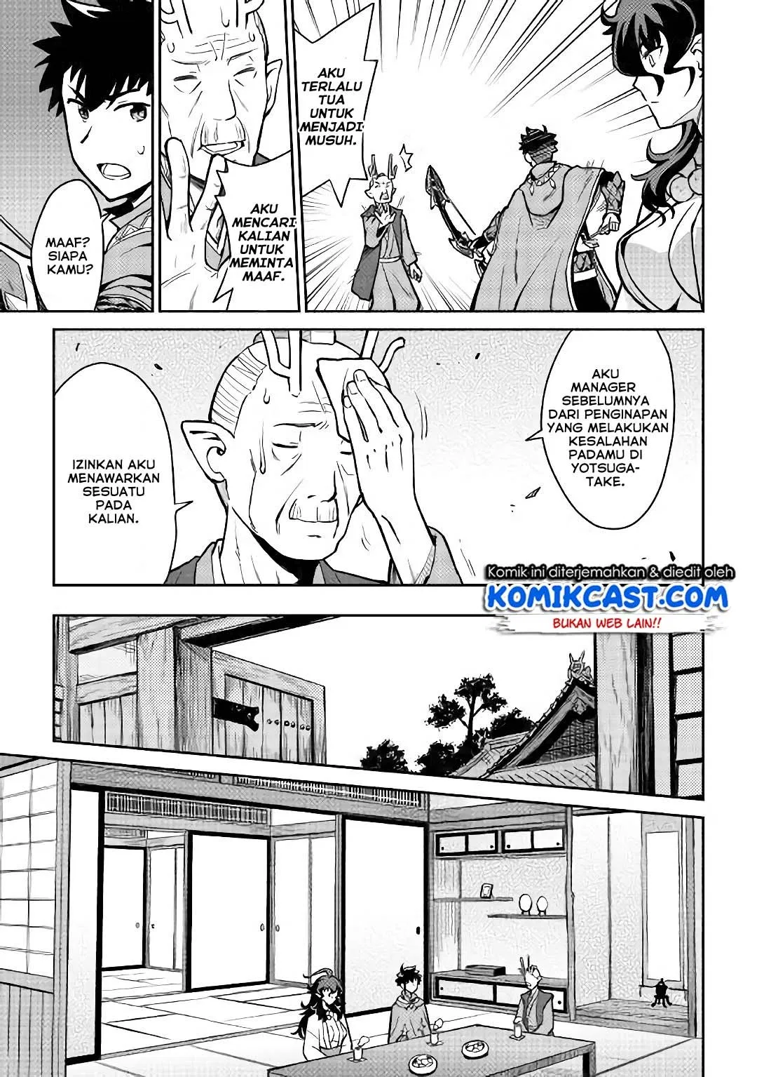 Toaru Ossan no VRMMO Katsudouki Chap 49 - Next Chap 50