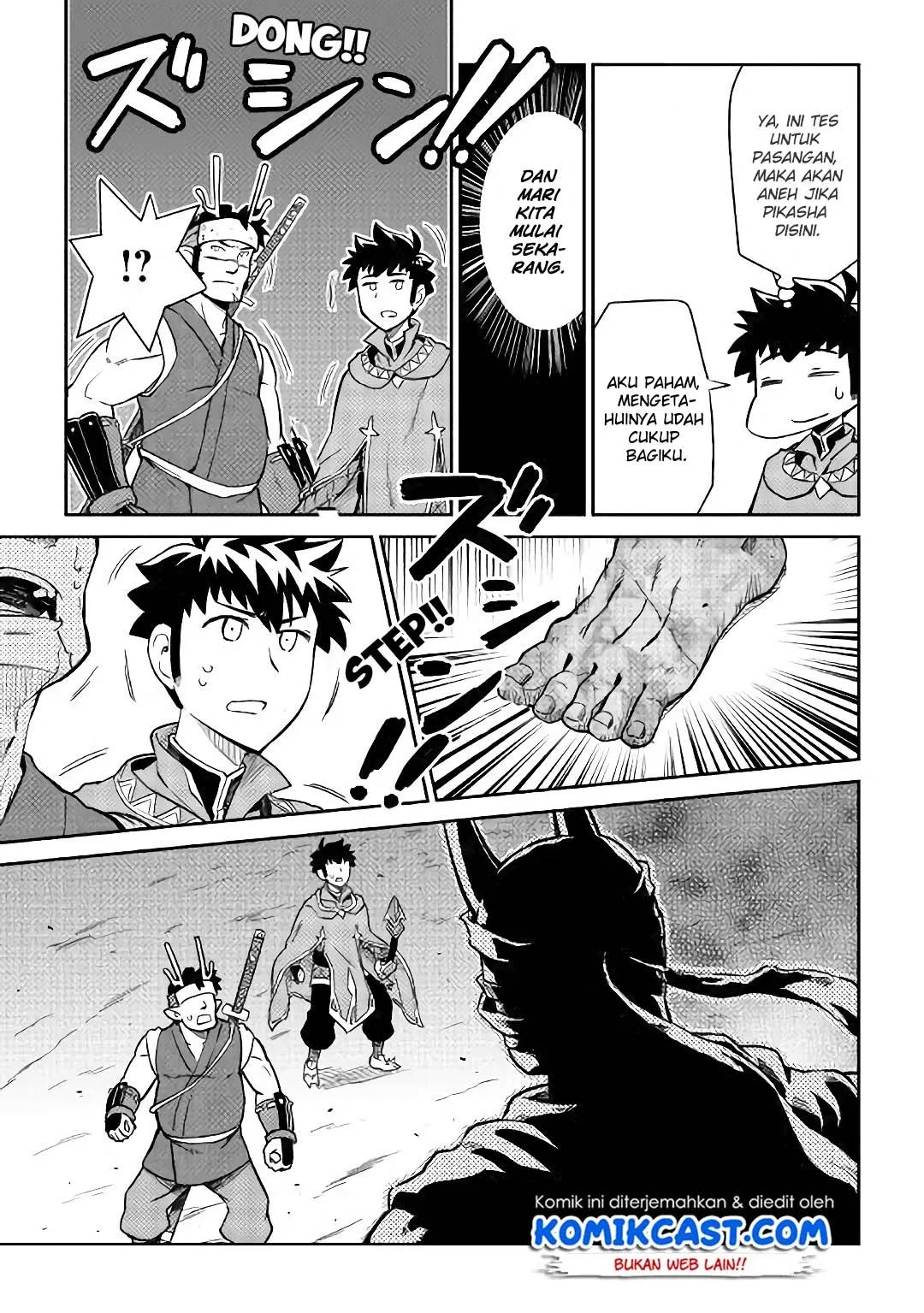 Toaru Ossan no VRMMO Katsudouki Chap 44 - Next Chap 45