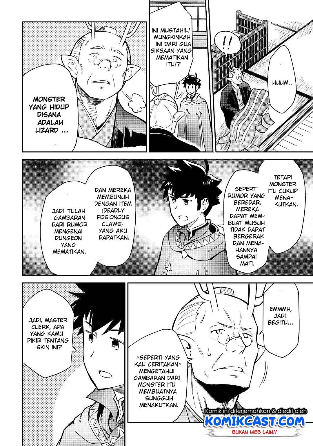Toaru Ossan no VRMMO Katsudouki Chap 40 - Next Chap 41