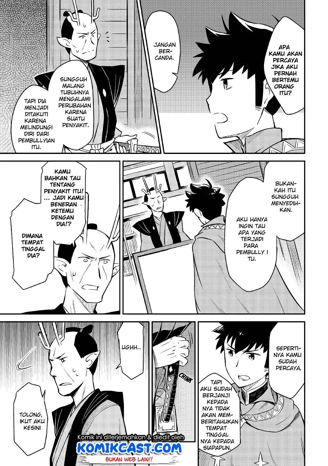 Toaru Ossan no VRMMO Katsudouki Chap 41 - Next Chap 42