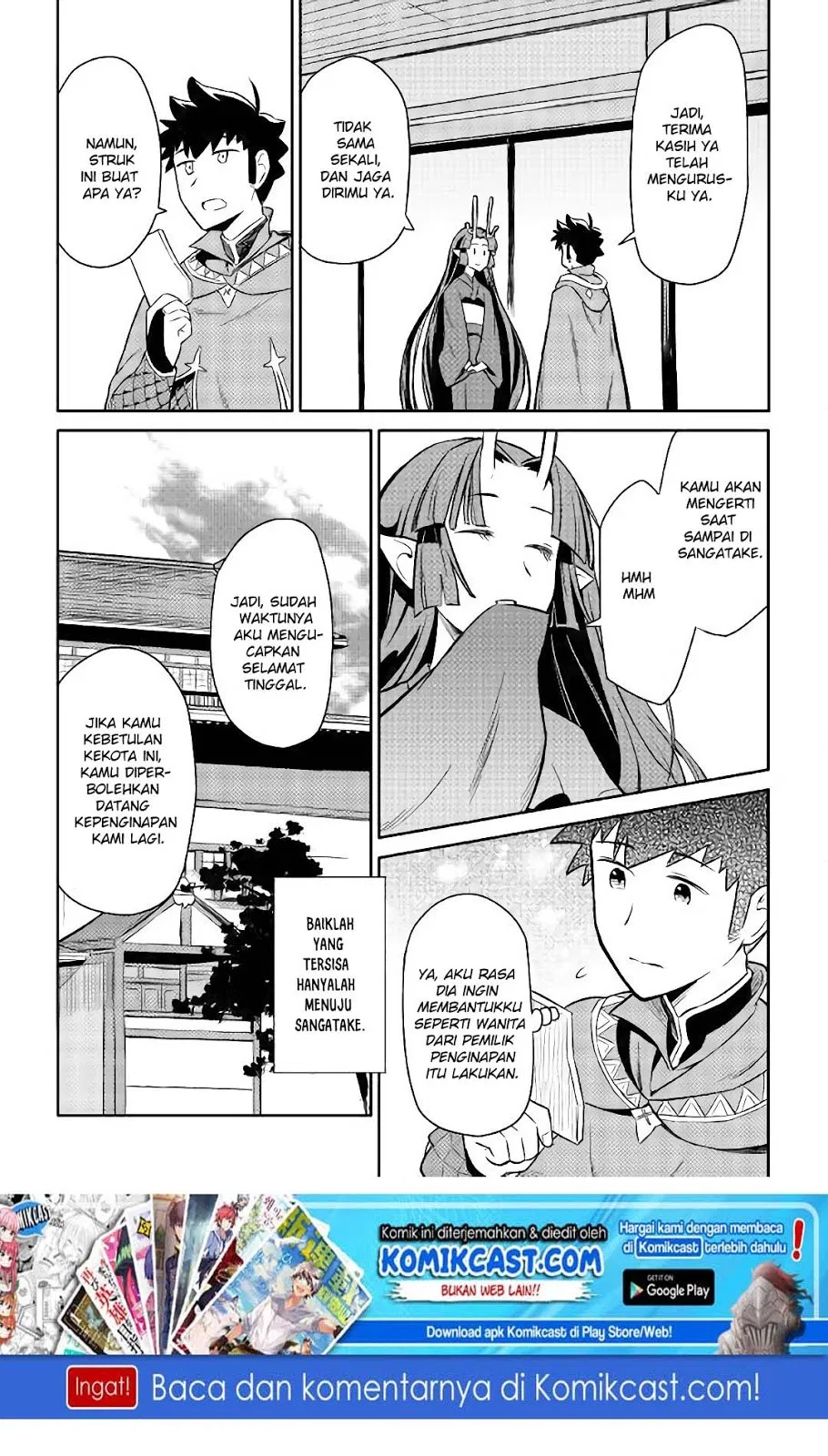Toaru Ossan no VRMMO Katsudouki Chap 41 - Next Chap 42