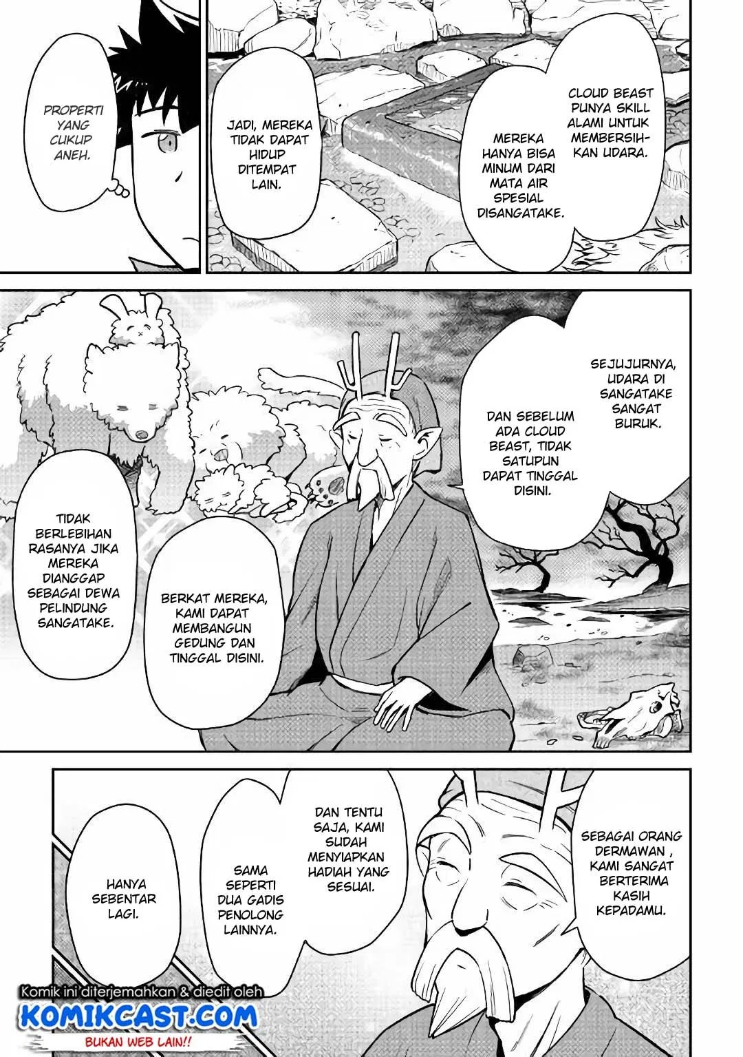 Toaru Ossan no VRMMO Katsudouki Chap 43 - Next Chap 44