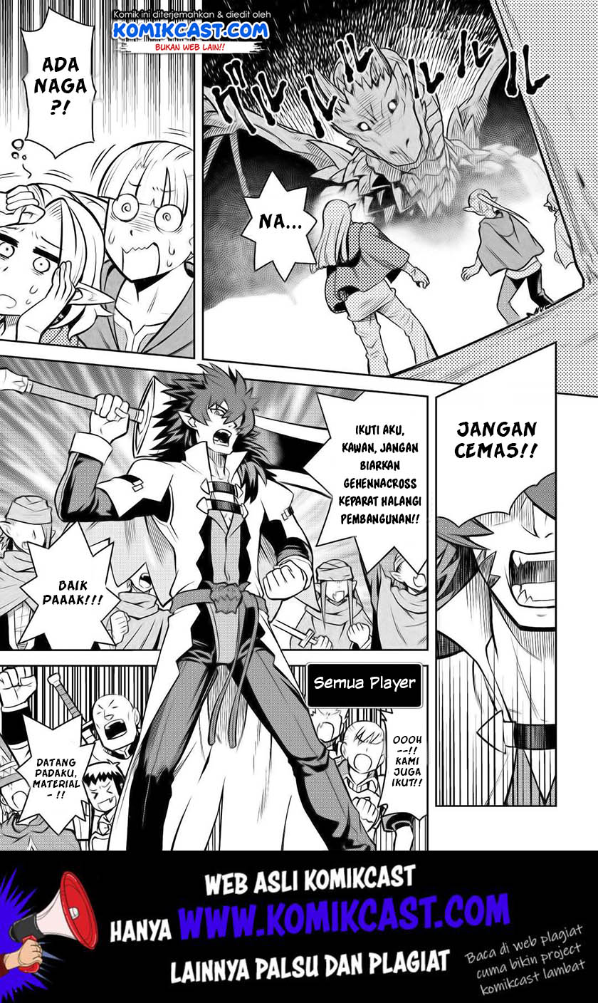 Toaru Ossan no VRMMO Katsudouki Chap 58 - Next Chap 59