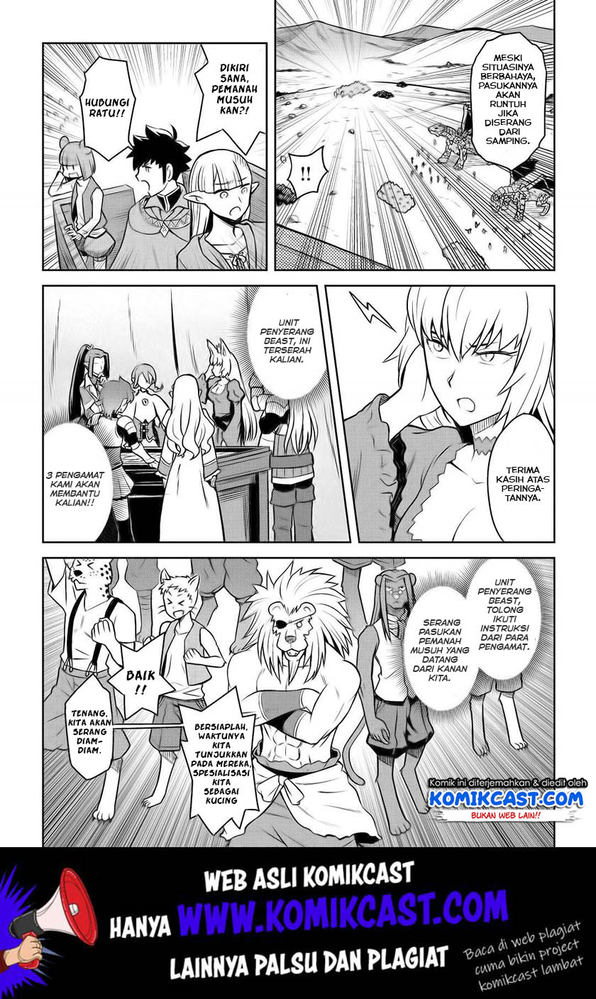 Toaru Ossan no VRMMO Katsudouki Chap 58 - Next Chap 59