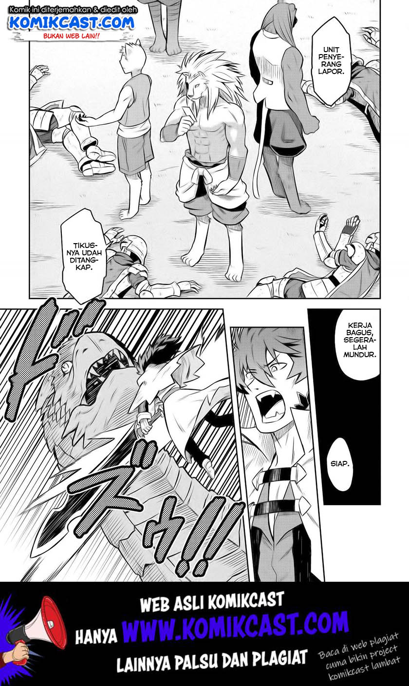 Toaru Ossan no VRMMO Katsudouki Chap 58 - Next Chap 59