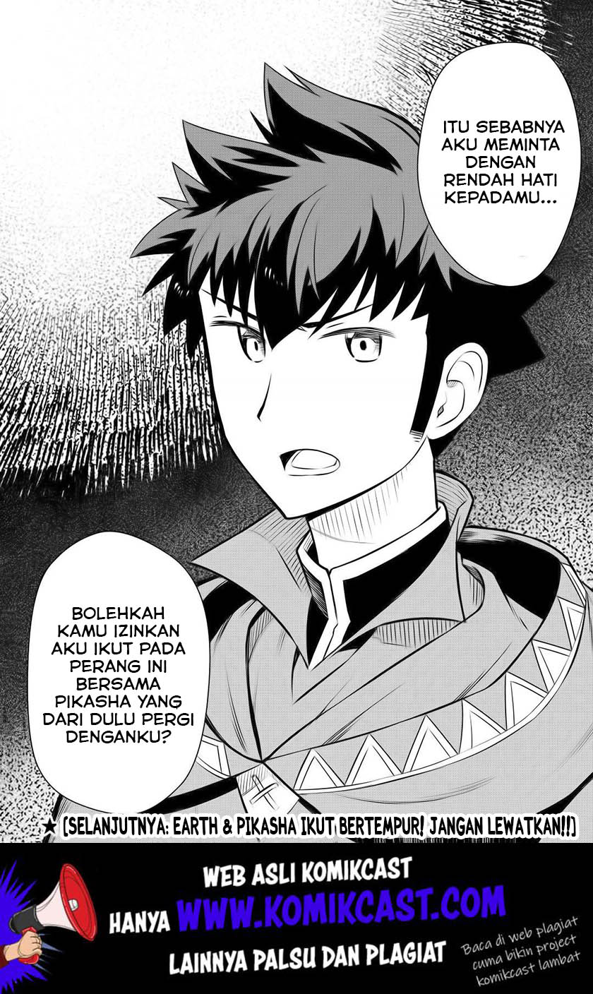 Toaru Ossan no VRMMO Katsudouki Chap 59 - Next Chap 60