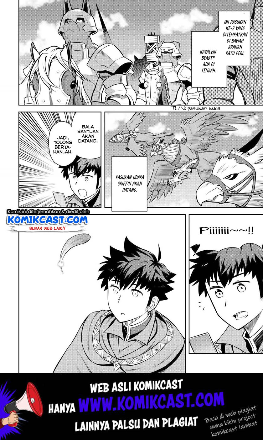 Toaru Ossan no VRMMO Katsudouki Chap 59 - Next Chap 60