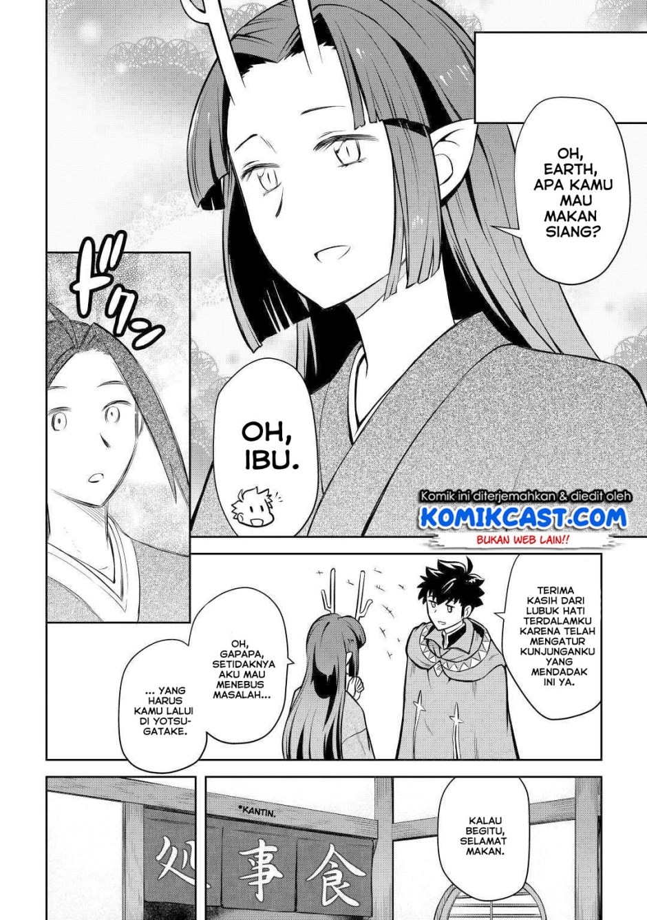 Toaru Ossan no VRMMO Katsudouki Chap 54 - Next Chap 55