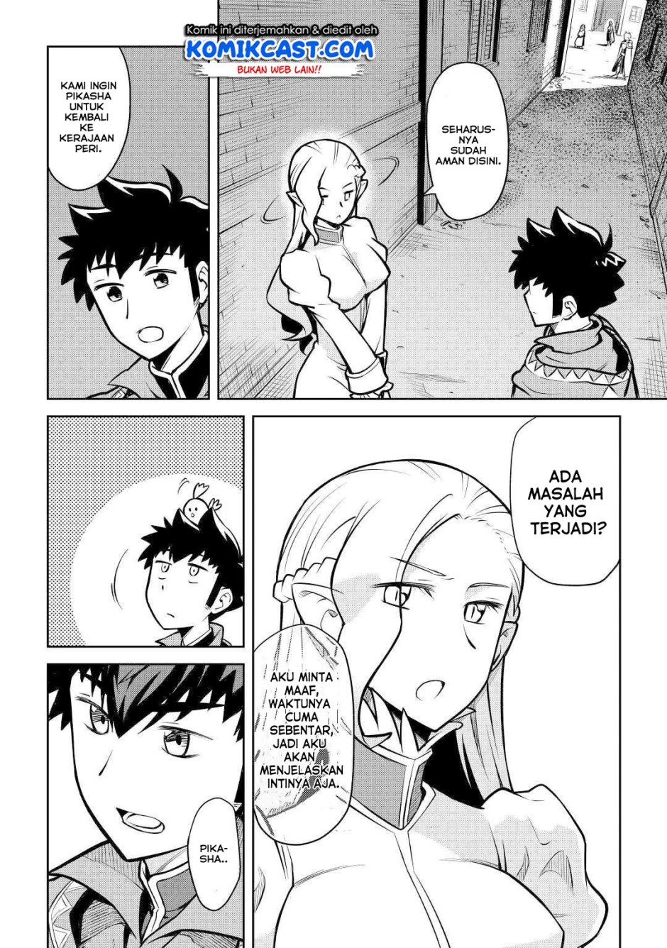 Toaru Ossan no VRMMO Katsudouki Chap 55 - Next Chap 56