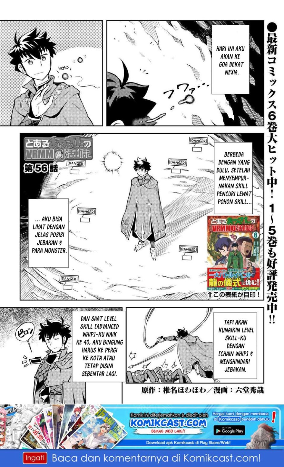 Toaru Ossan no VRMMO Katsudouki Chap 56 - Next Chap 57