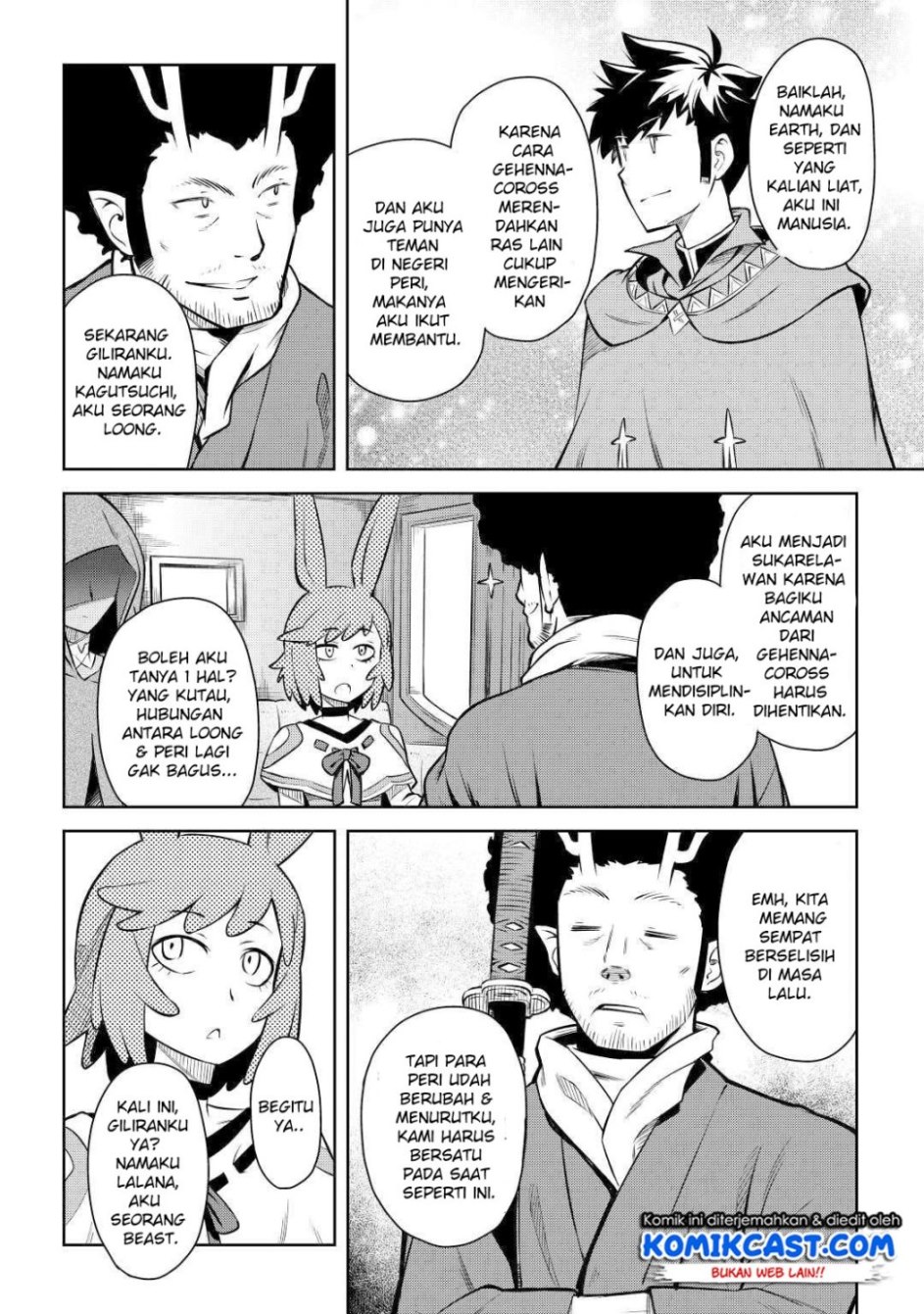 Toaru Ossan no VRMMO Katsudouki Chap 57 - Next Chap 58