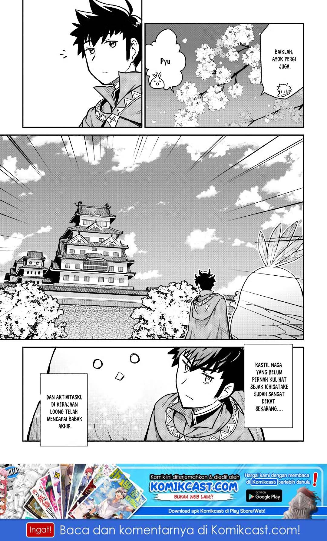 Toaru Ossan no VRMMO Katsudouki Chap 50 - Next Chap 51