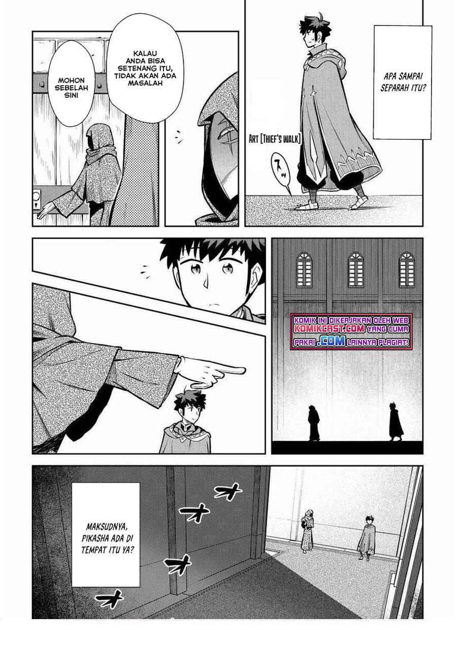 Toaru Ossan no VRMMO Katsudouki Chap 68 - Next Chap 69