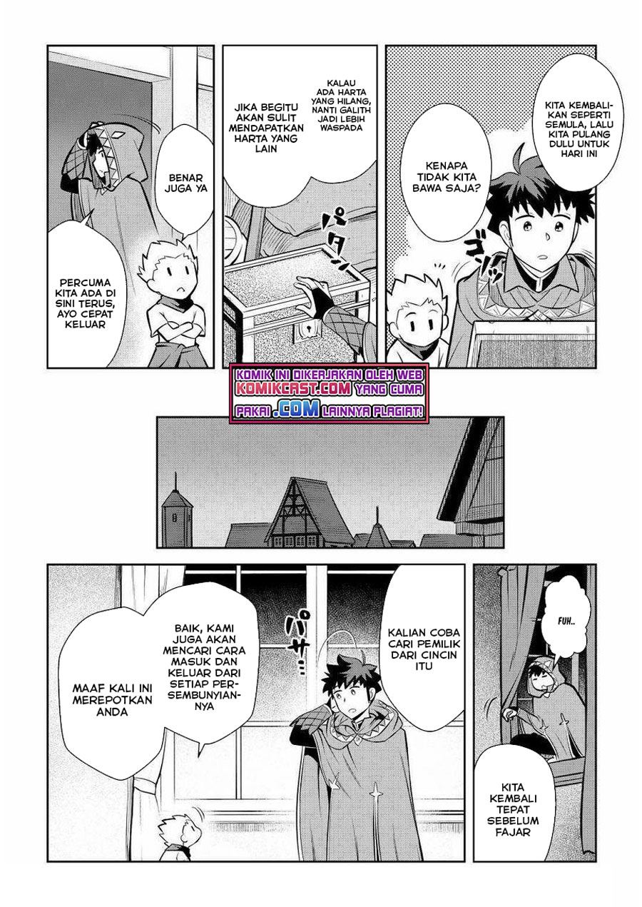 Toaru Ossan no VRMMO Katsudouki Chap 69 - Next Chap 70