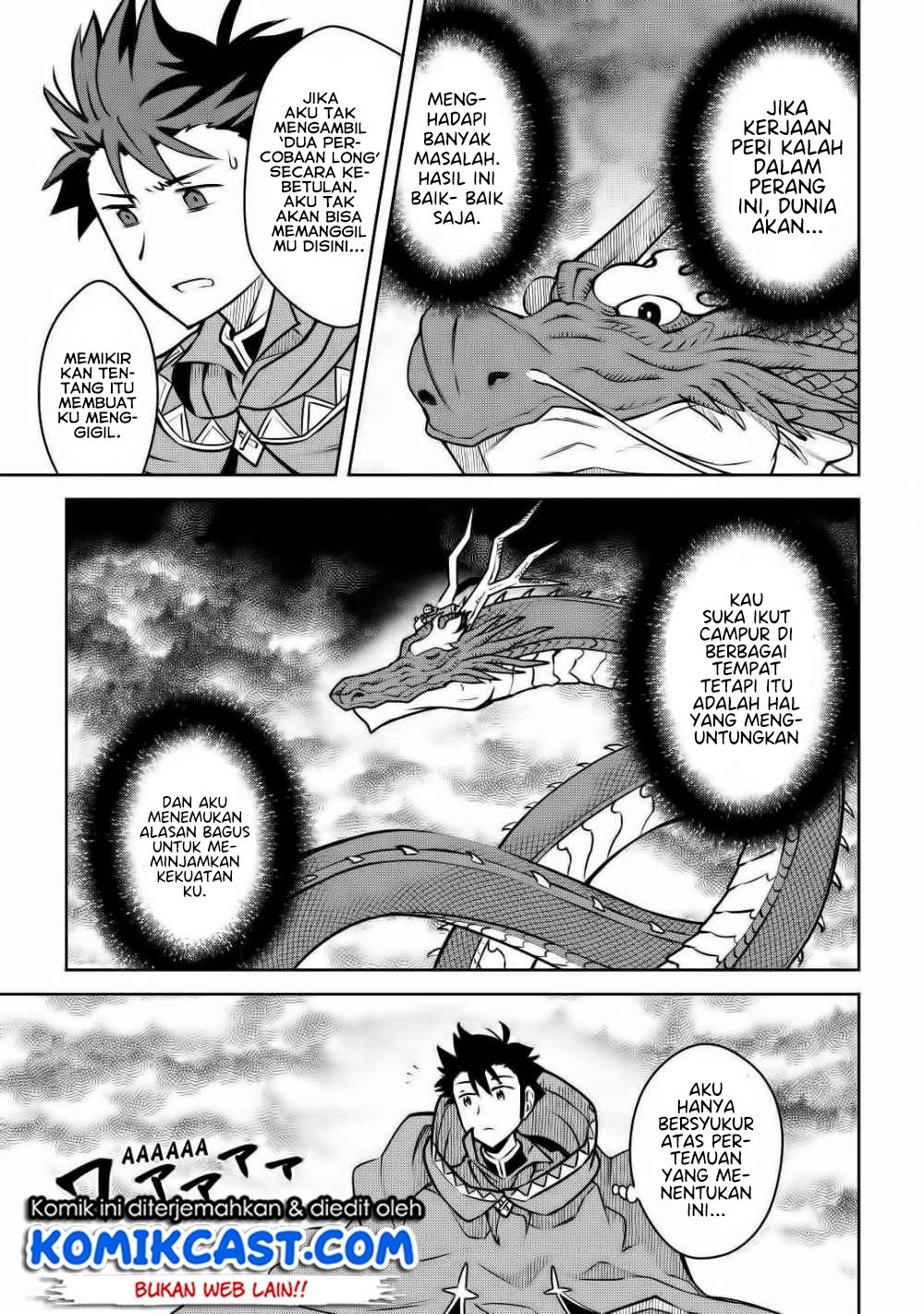 Toaru Ossan no VRMMO Katsudouki Chap 64 - Next Chap 65