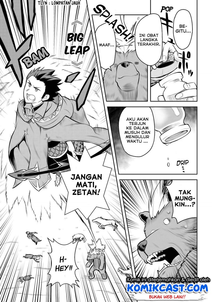 Toaru Ossan no VRMMO Katsudouki Chap 61 - Next Chap 62