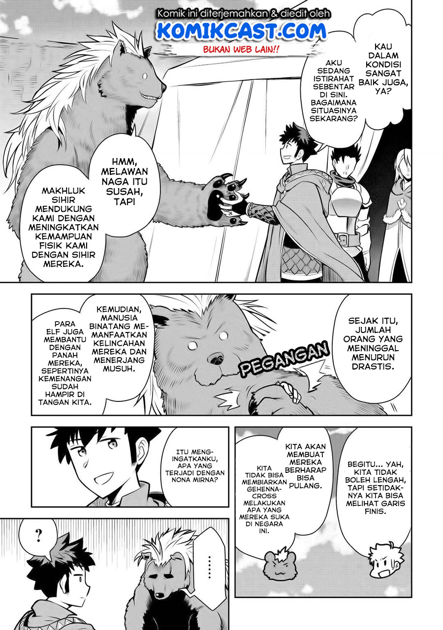 Toaru Ossan no VRMMO Katsudouki Chap 61 - Next Chap 62