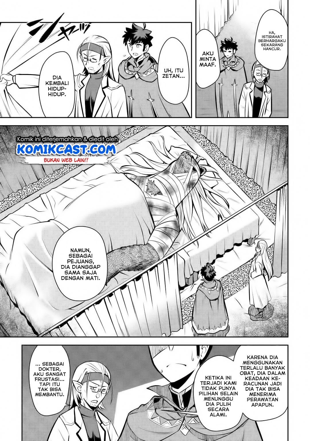 Toaru Ossan no VRMMO Katsudouki Chap 62 - Next Chap 63