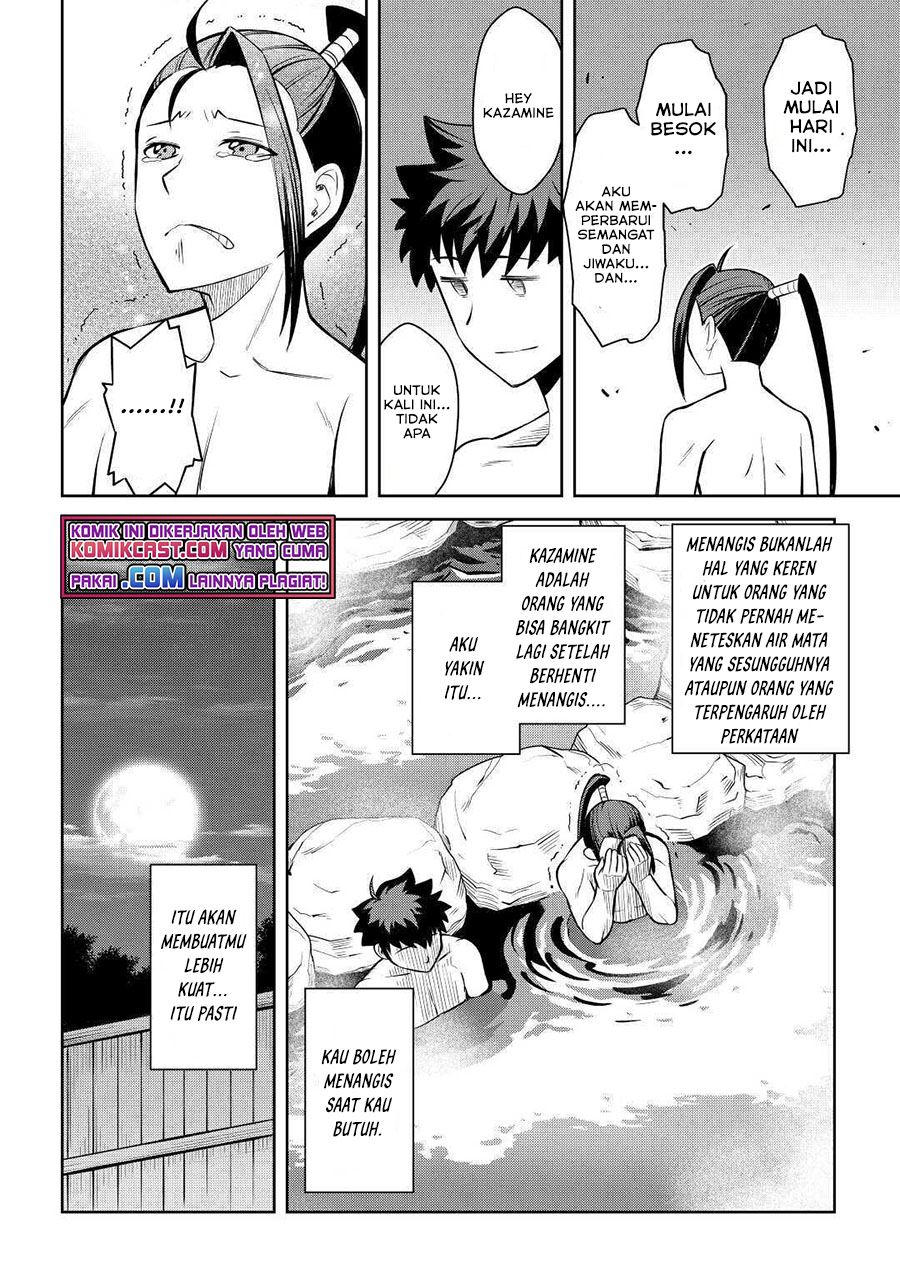 Toaru Ossan no VRMMO Katsudouki Chap 75 - Next Chap 76