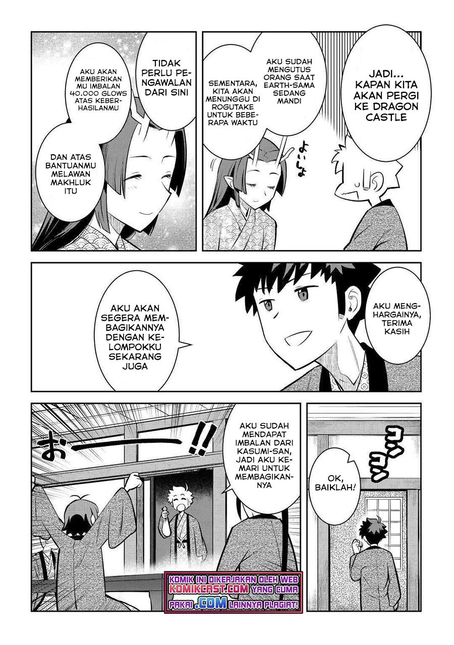 Toaru Ossan no VRMMO Katsudouki Chap 75 - Next Chap 76