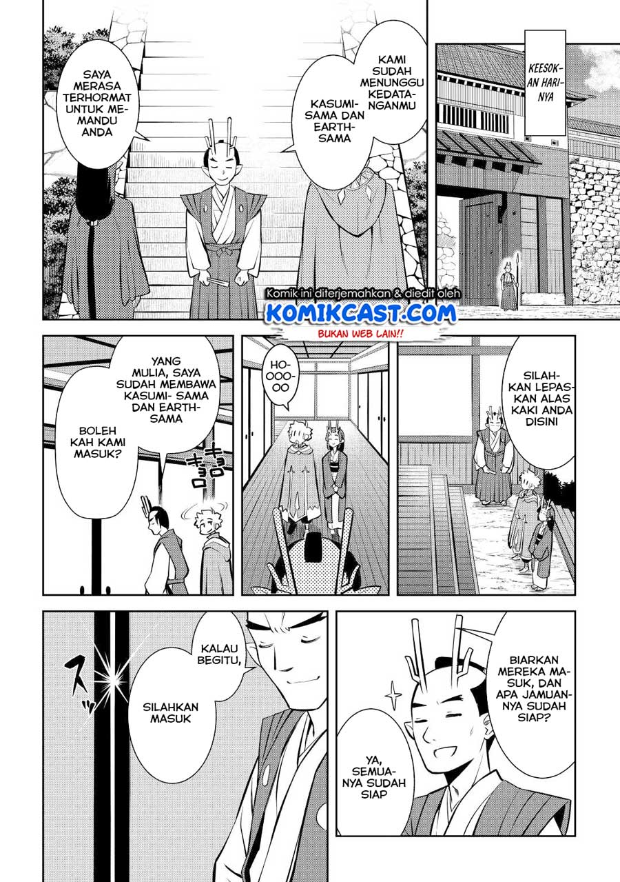 Toaru Ossan no VRMMO Katsudouki Chap 76 - Next Chap 77