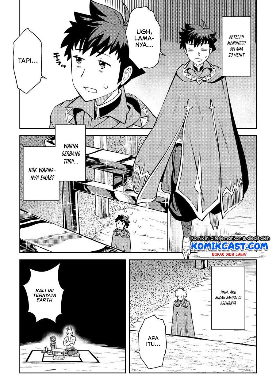 Toaru Ossan no VRMMO Katsudouki Chap 77 - Next Chap 78