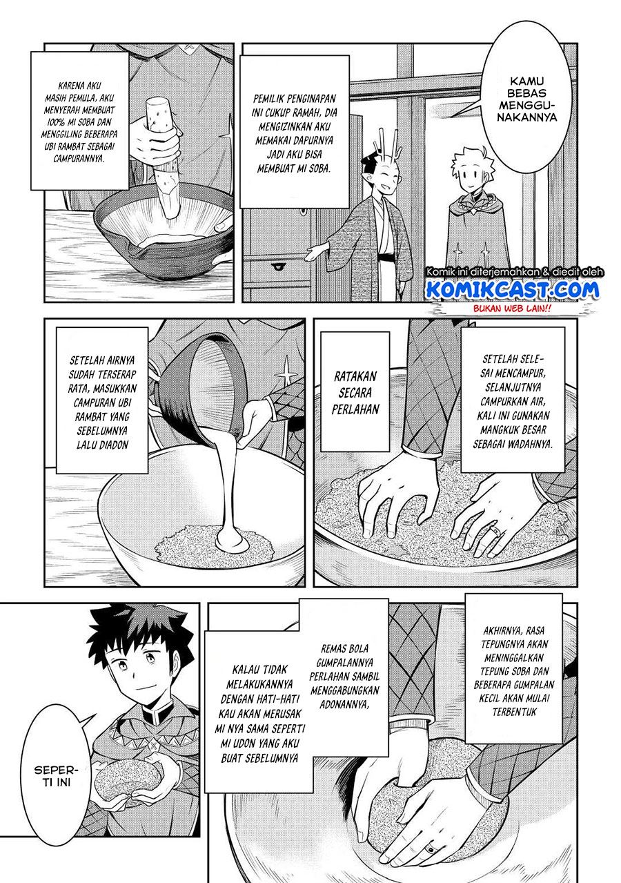 Toaru Ossan no VRMMO Katsudouki Chap 77 - Next Chap 78