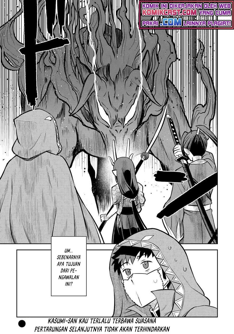 Toaru Ossan no VRMMO Katsudouki Chap 73 - Next Chap 74