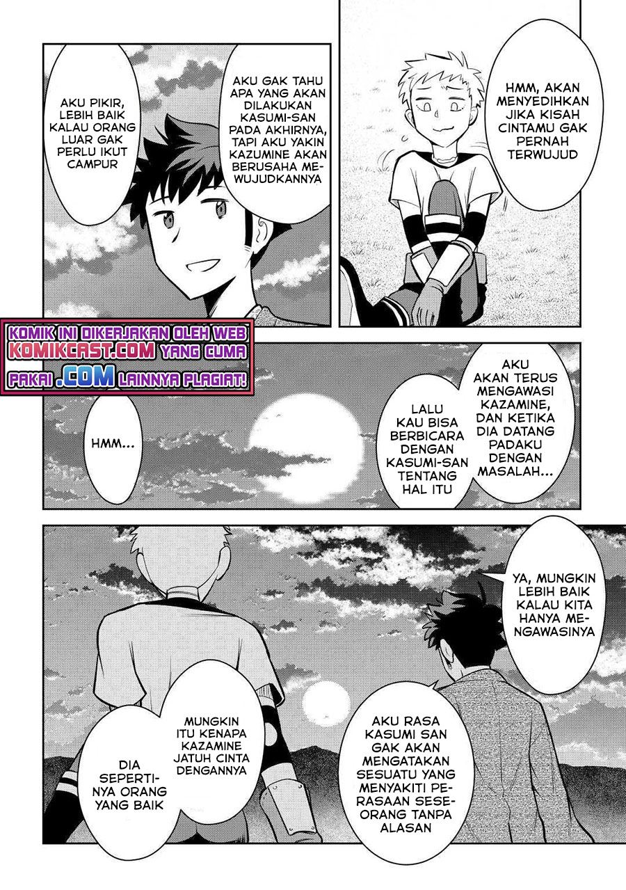 Toaru Ossan no VRMMO Katsudouki Chap 73 - Next Chap 74