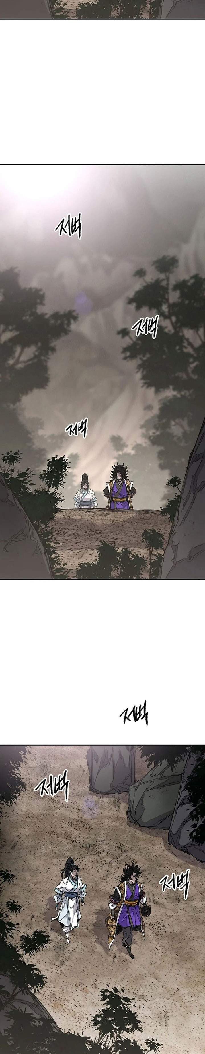 The Undefeatable Swordsman Chap 288 - Next Chap 289