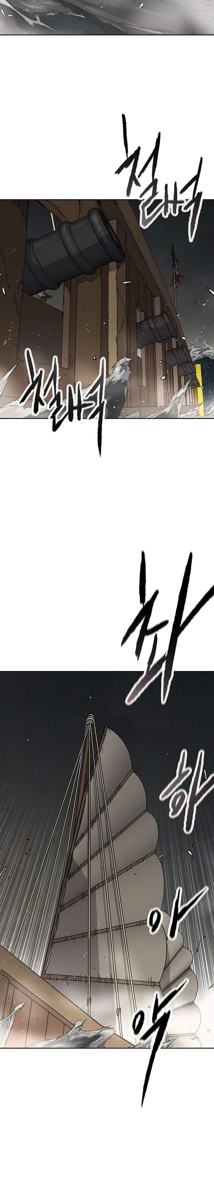 The Undefeatable Swordsman Chap 285 - Next Chap 286