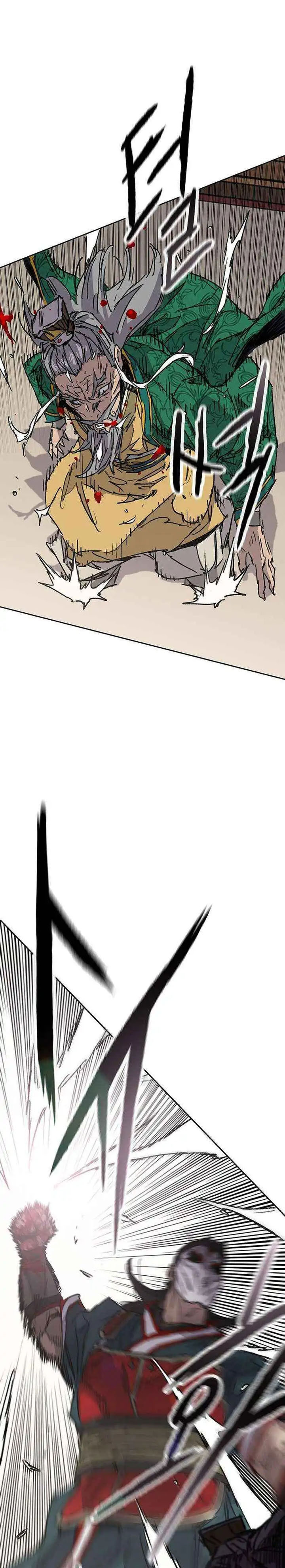 The Undefeatable Swordsman Chap 273 - Next Chap 274