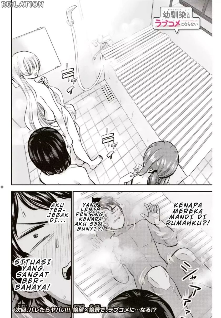 Osananajimi To Wa Rabukome Ni Naranai Chap 16 - Next Chap 17