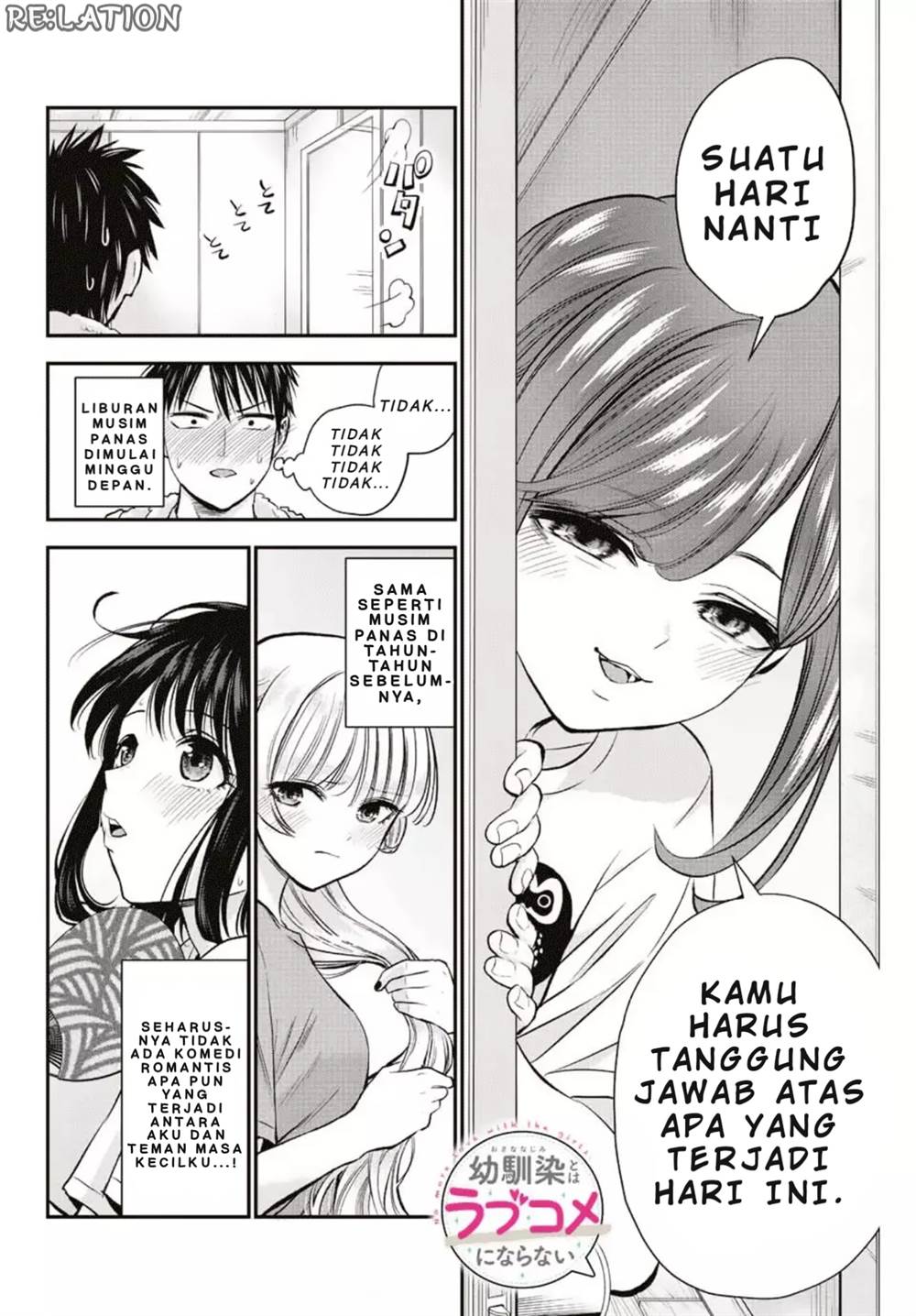 Osananajimi To Wa Rabukome Ni Naranai Chap 17 - Next Chap 18